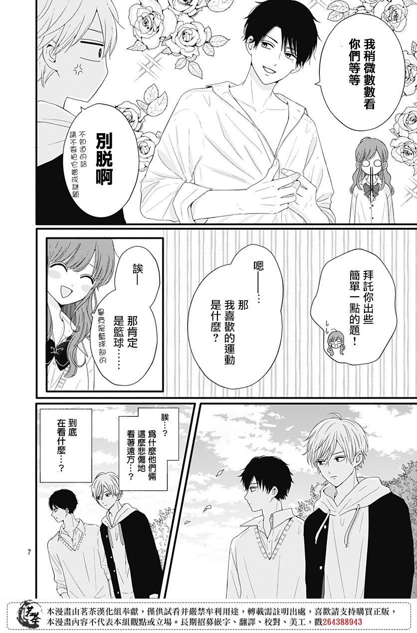 42话
