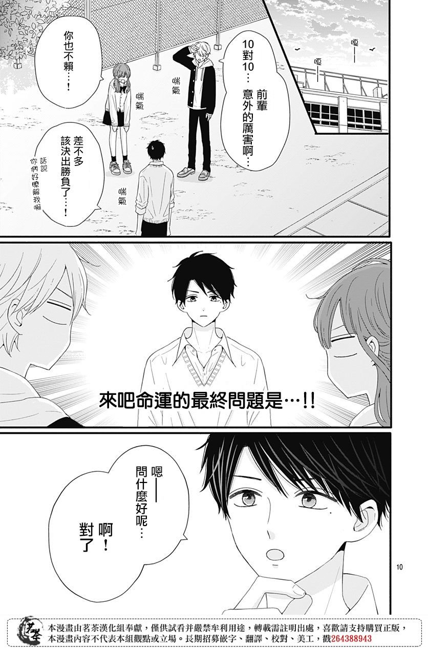 42话