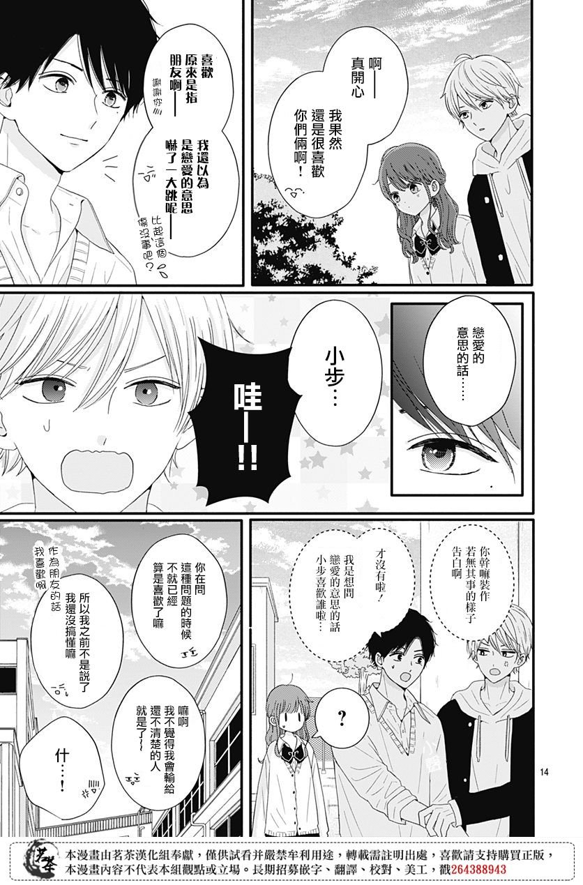 42话