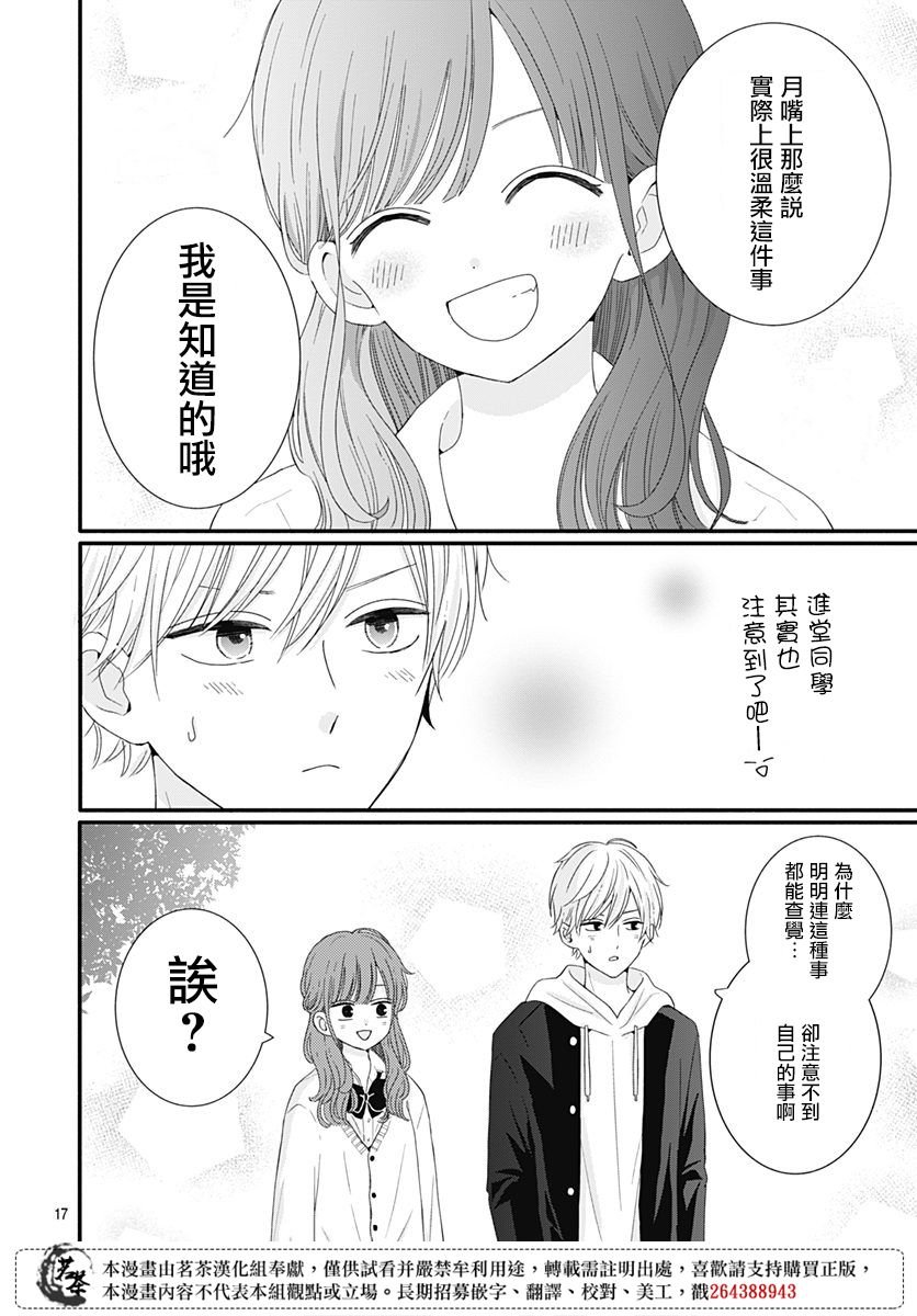42话