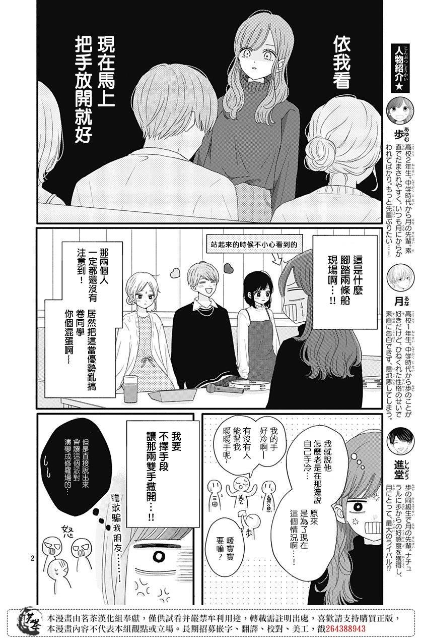 44话