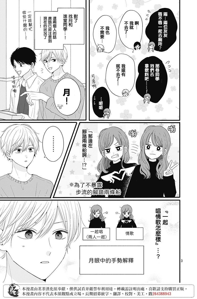 44话