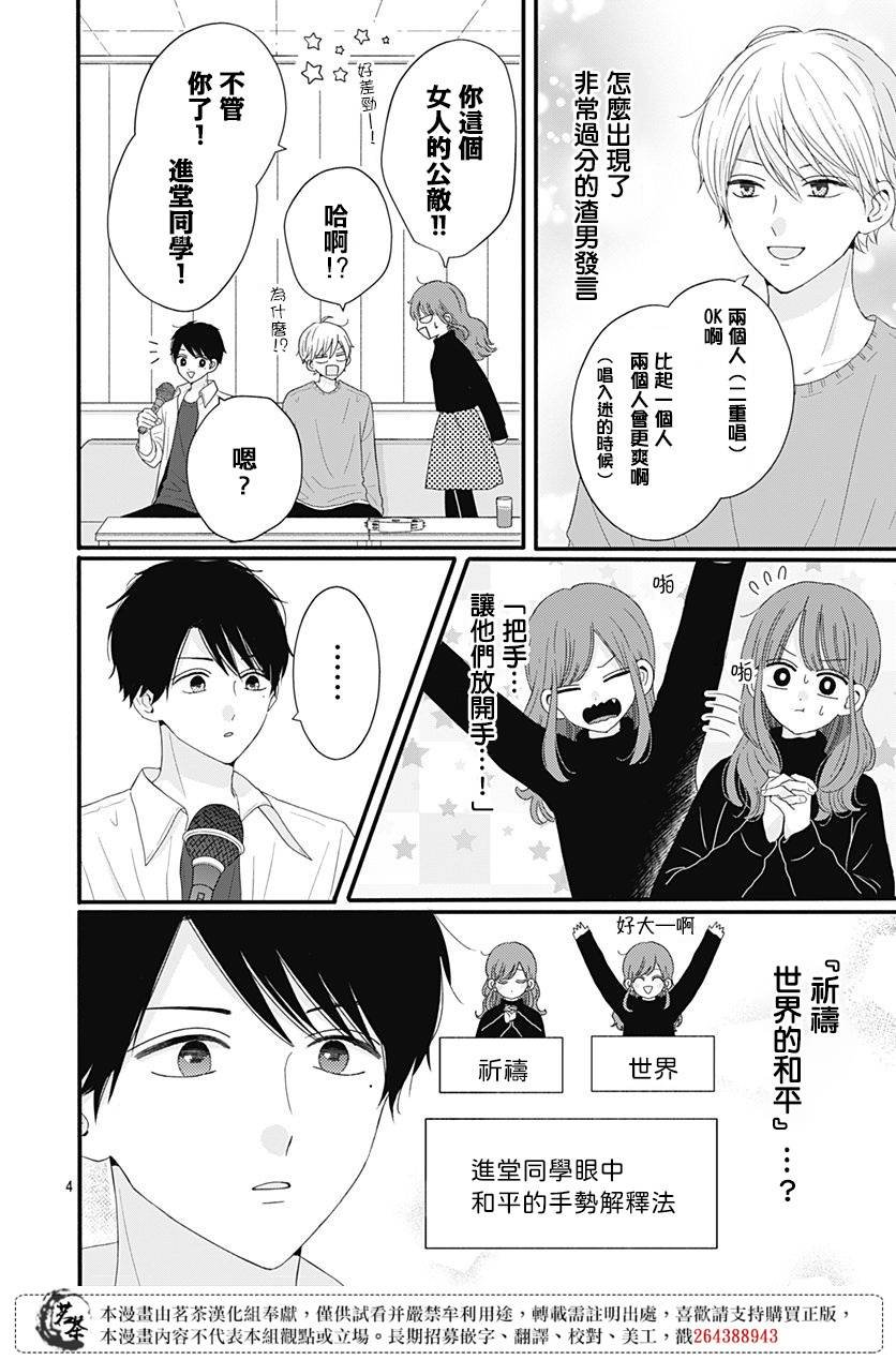 44话