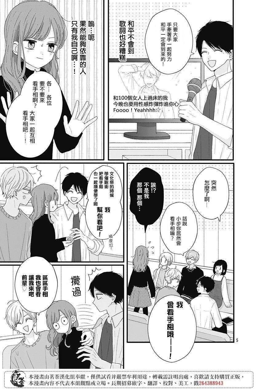 44话
