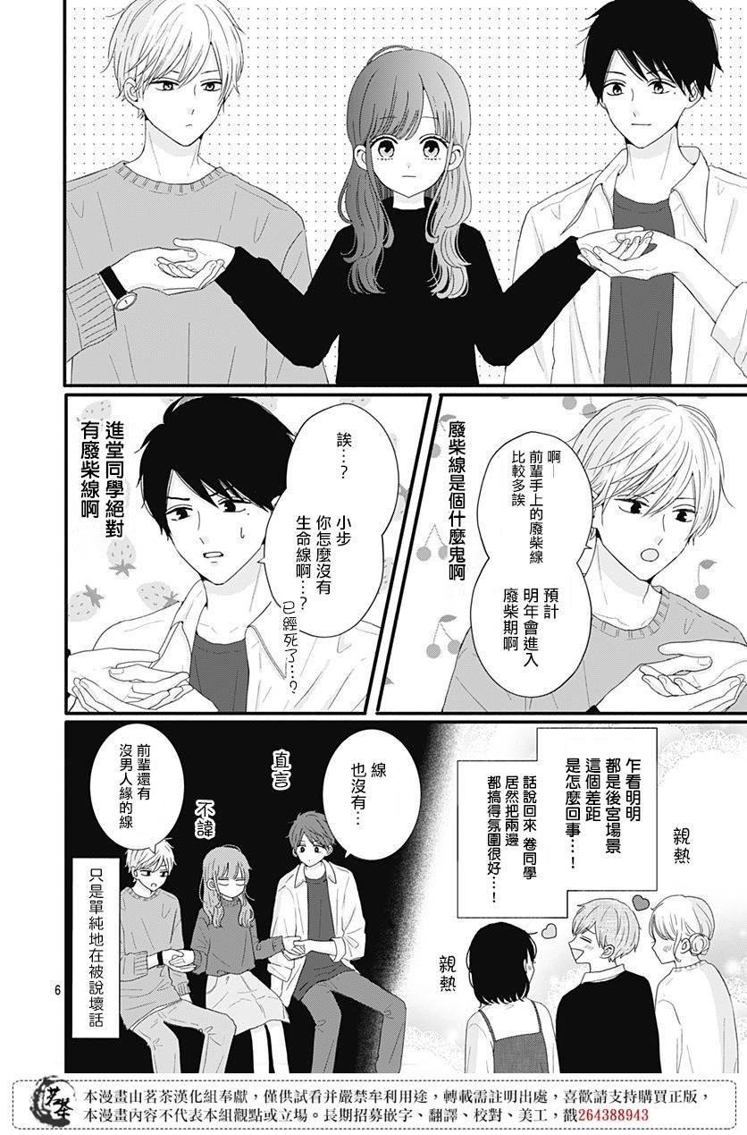 44话
