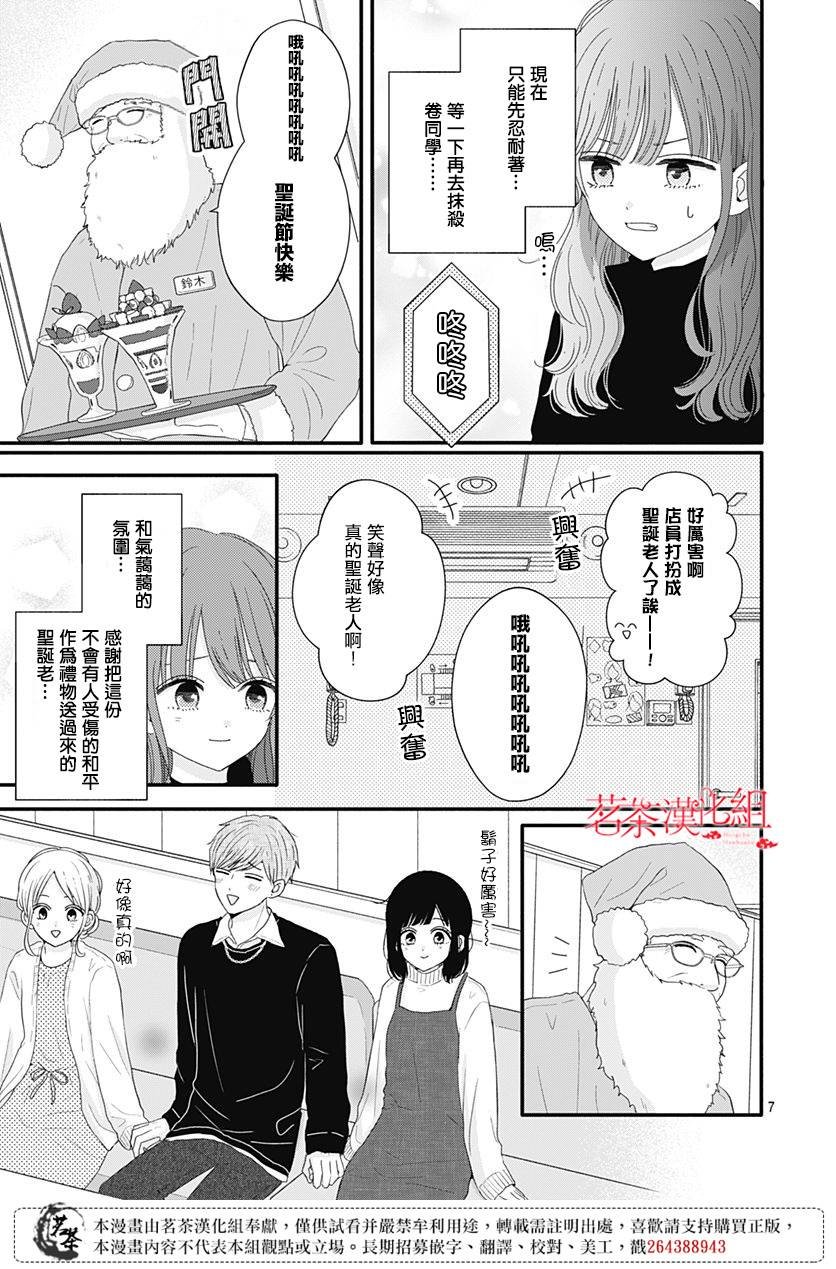44话