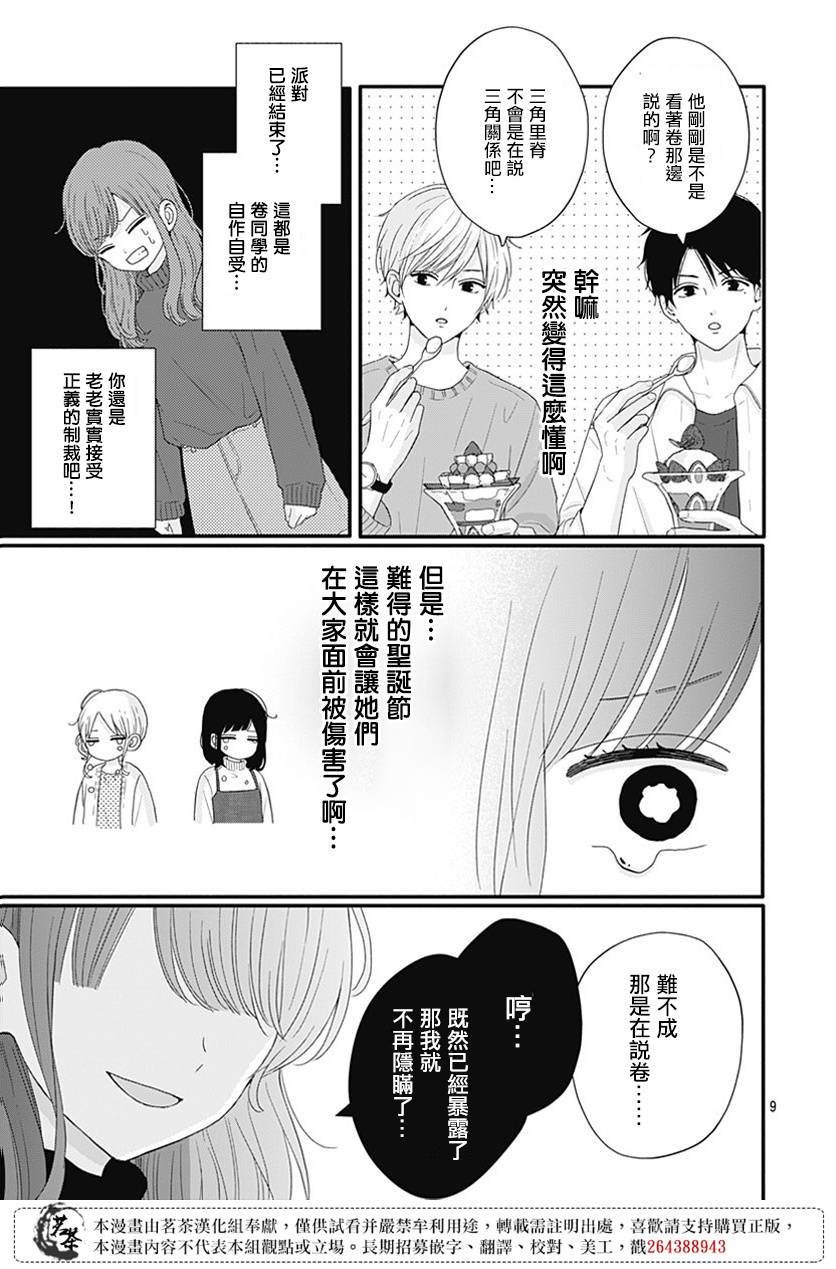 44话