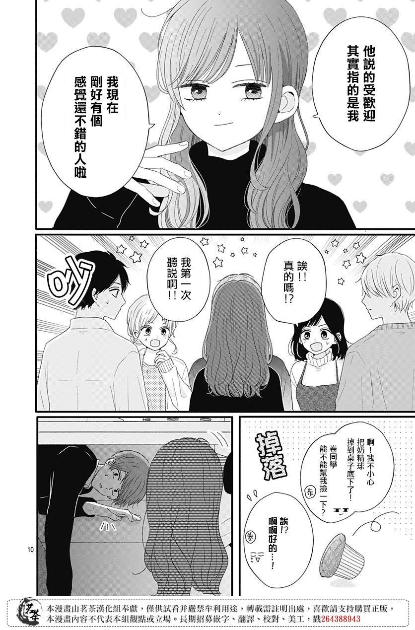 44话
