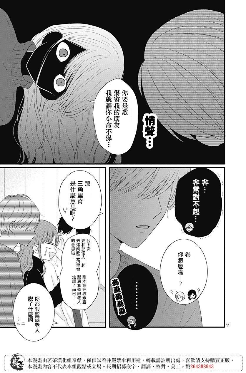 44话