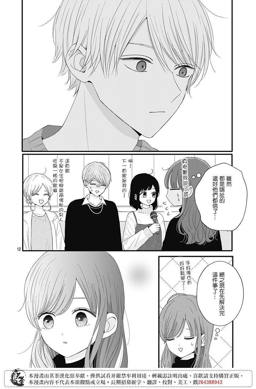 44话