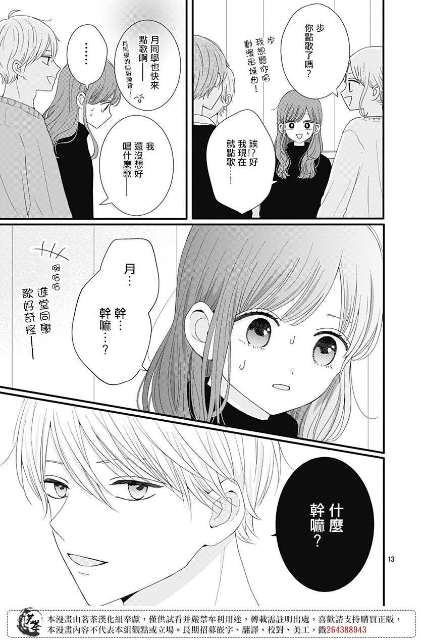 44话