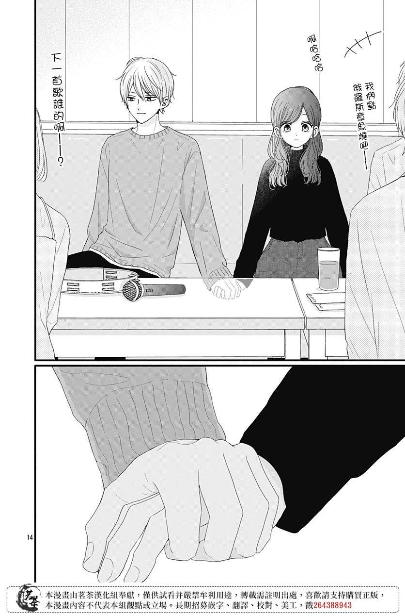 44话