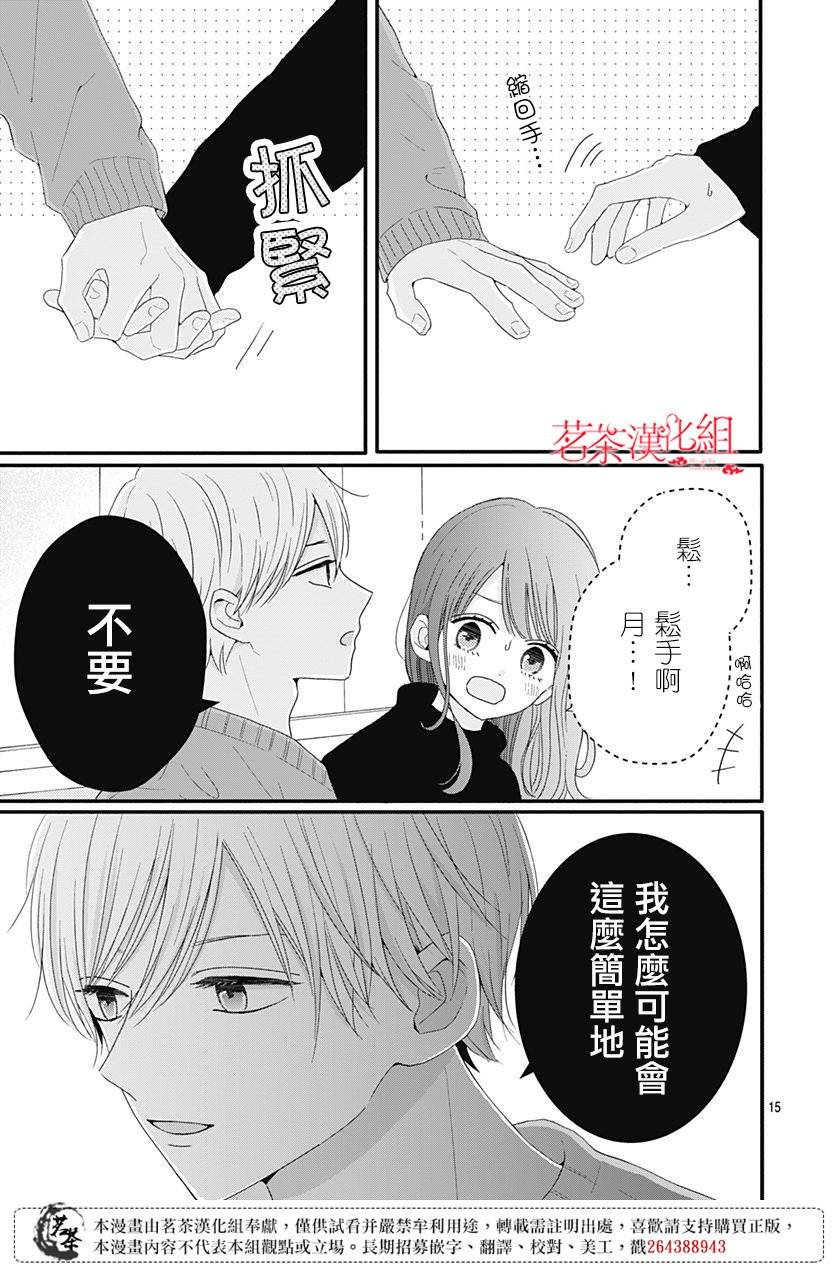 44话