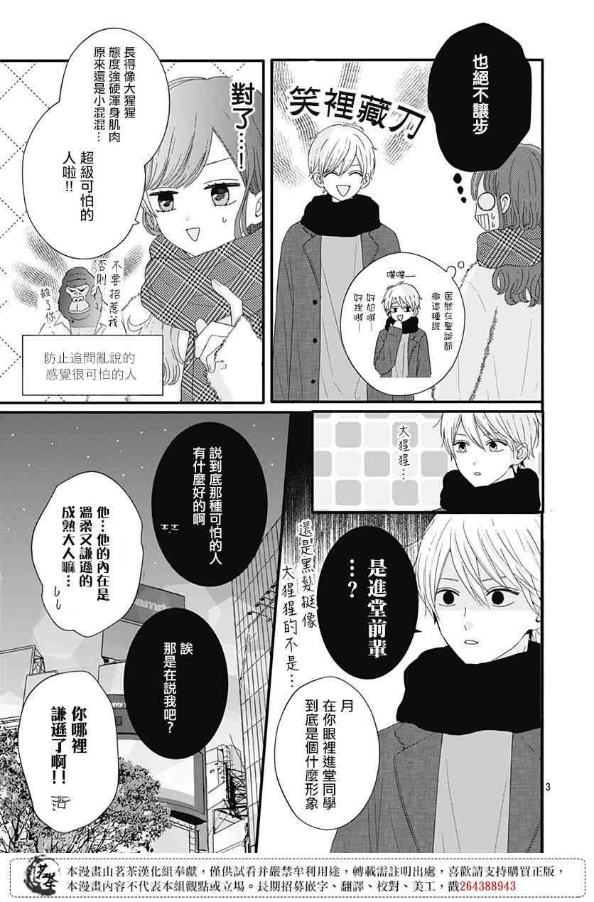 45话