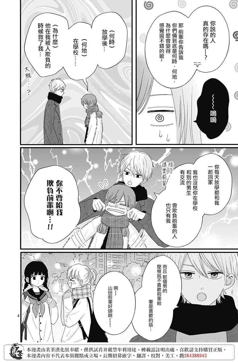 45话