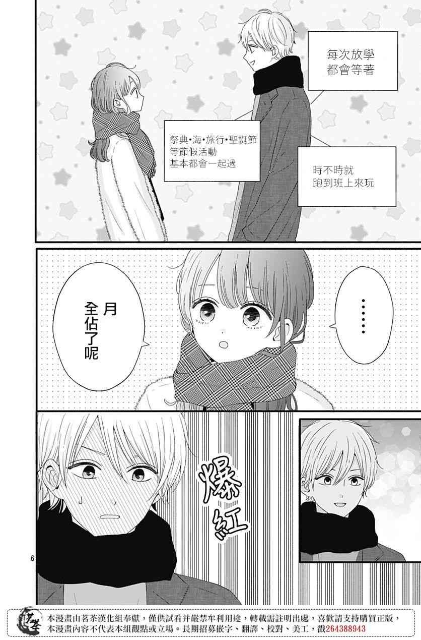 45话