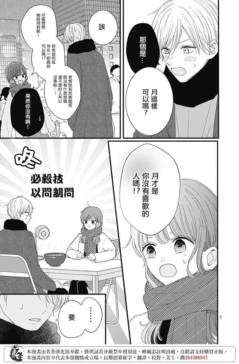 45话