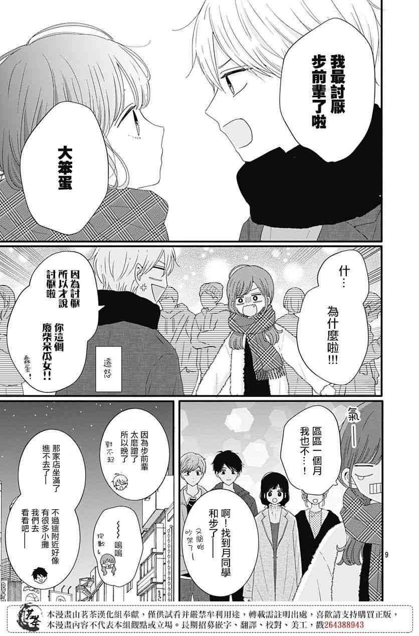 45话