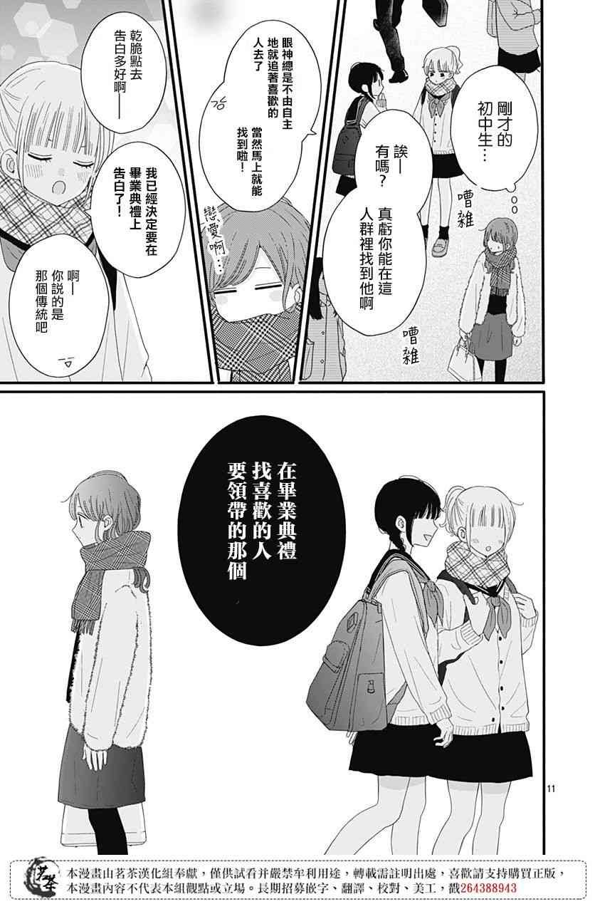 45话