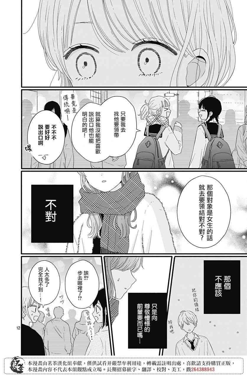 45话