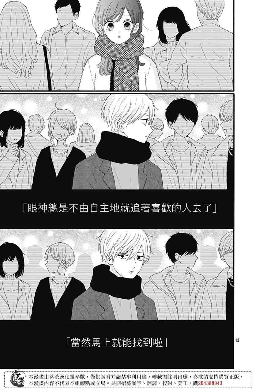45话