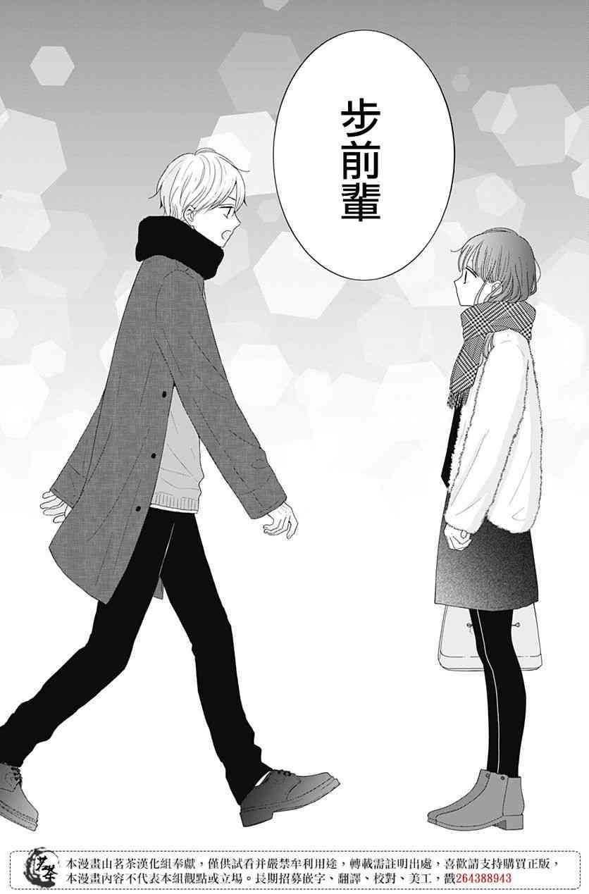 45话