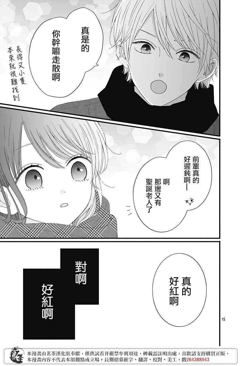 45话