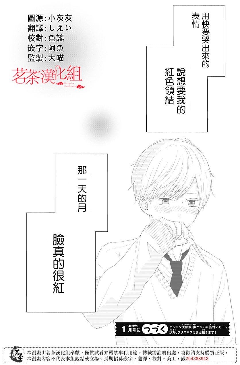 45话