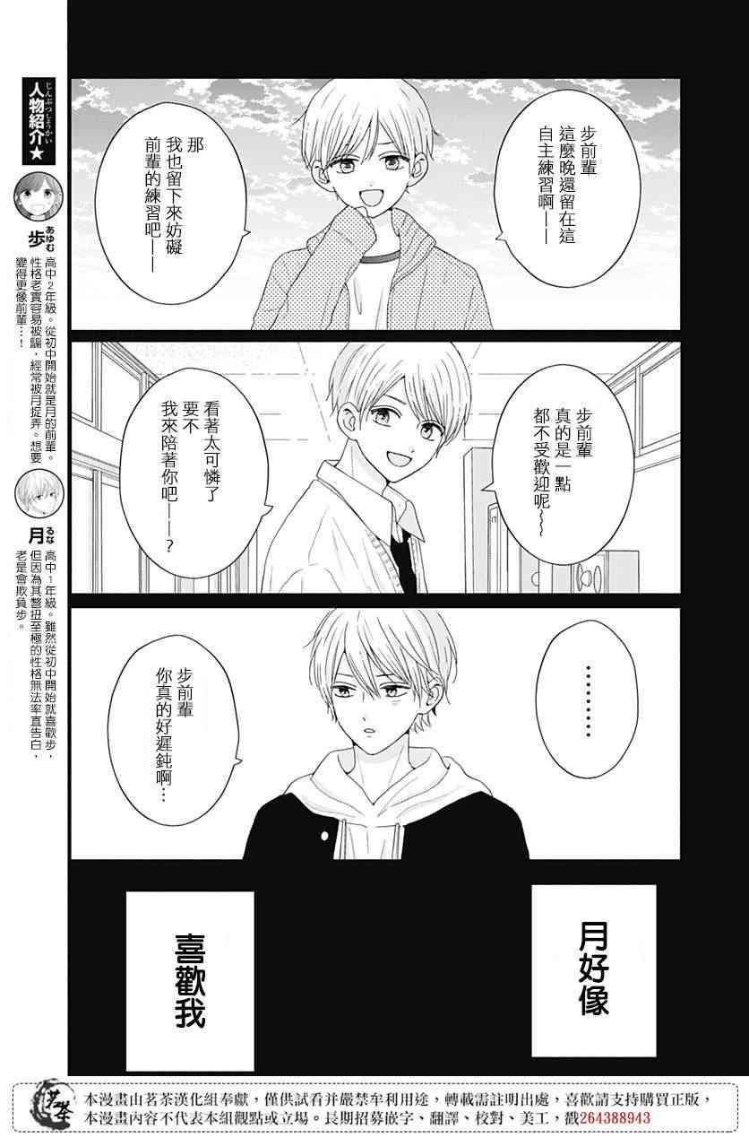 46话