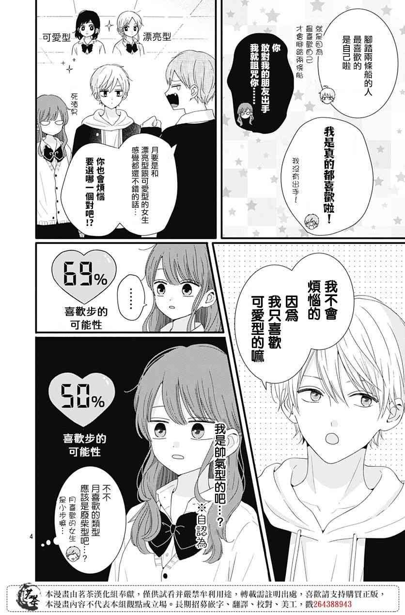 46话