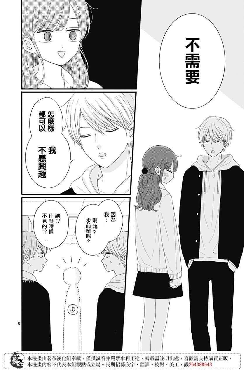 46话
