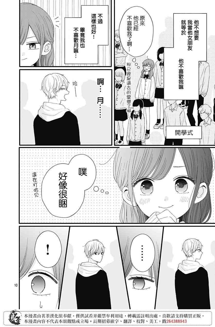 46话