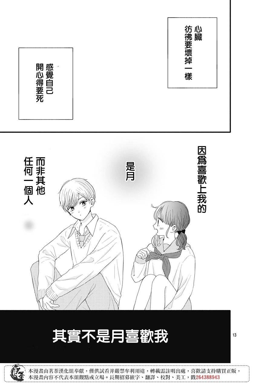 46话