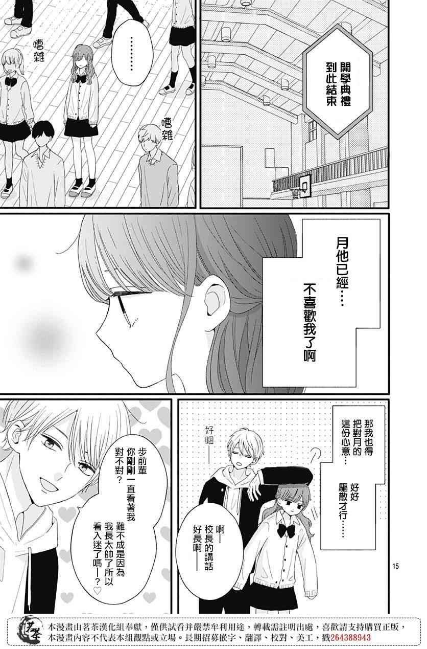 46话