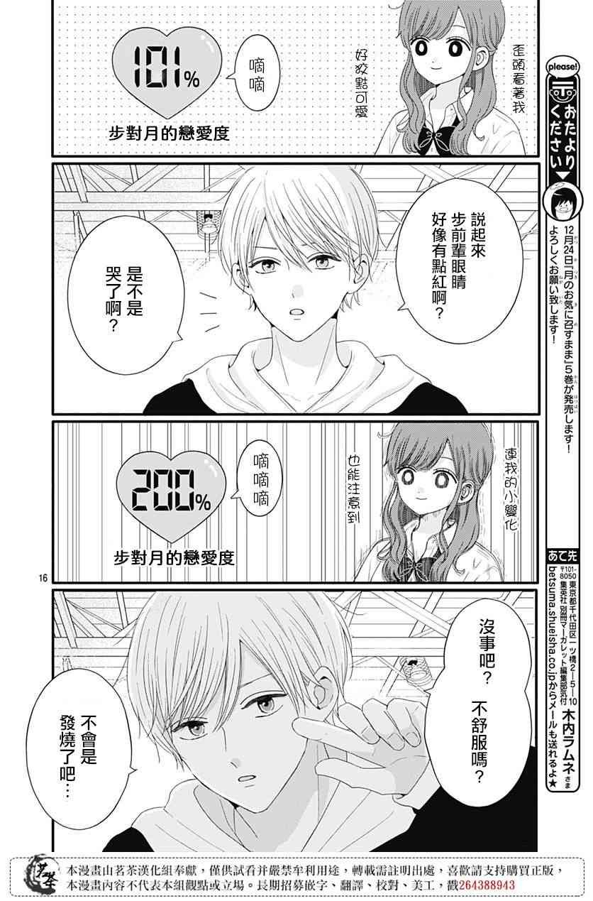 46话