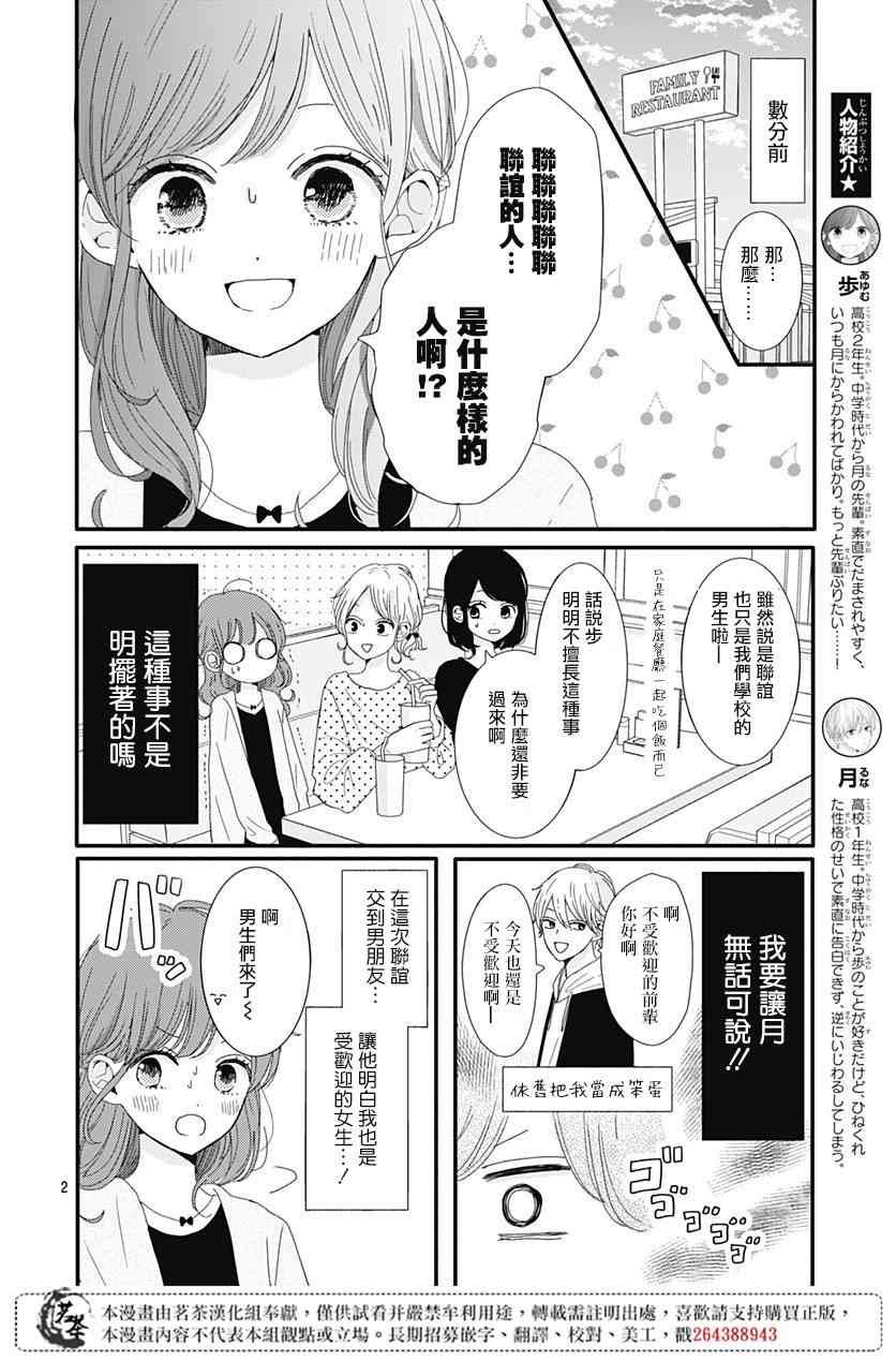 5话