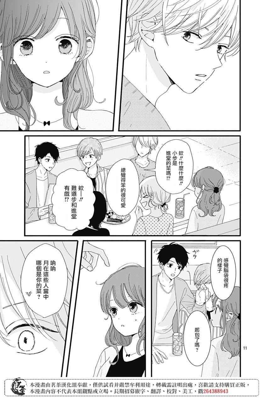 5话
