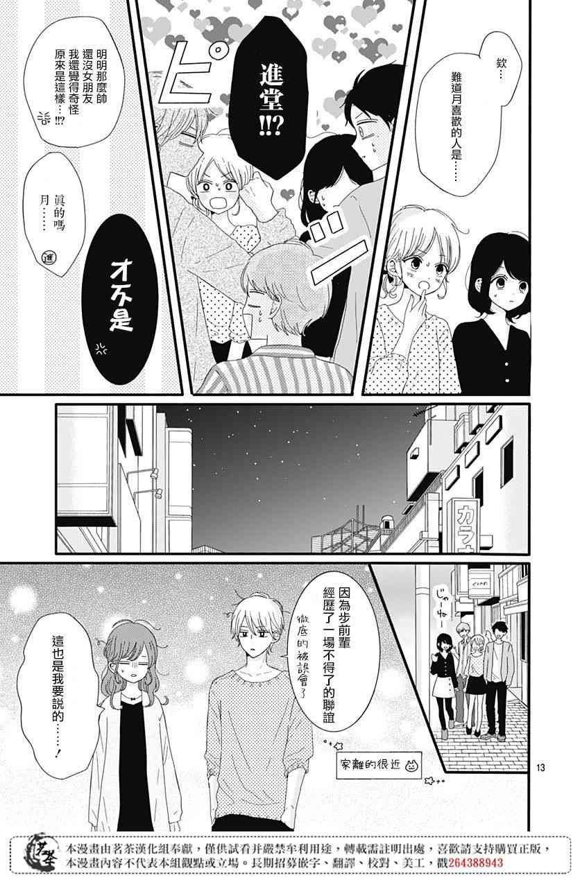 5话