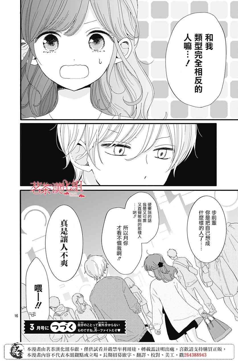 5话