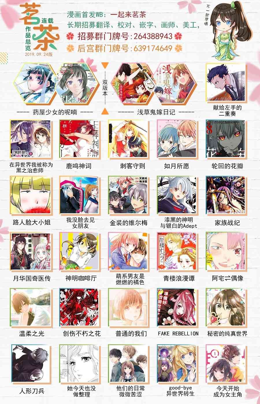 5话