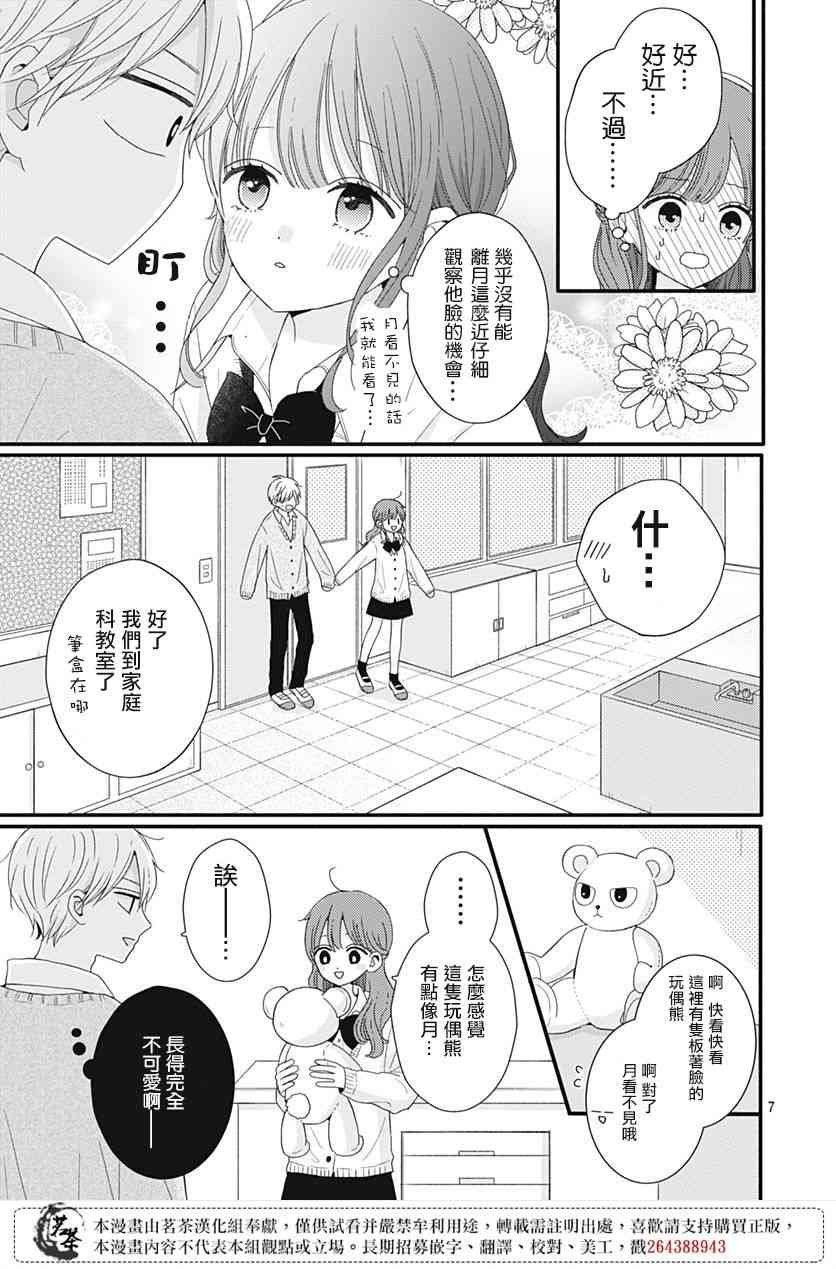 47话