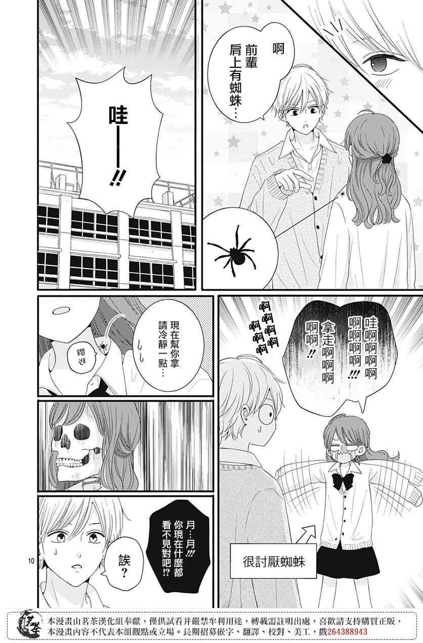 47话