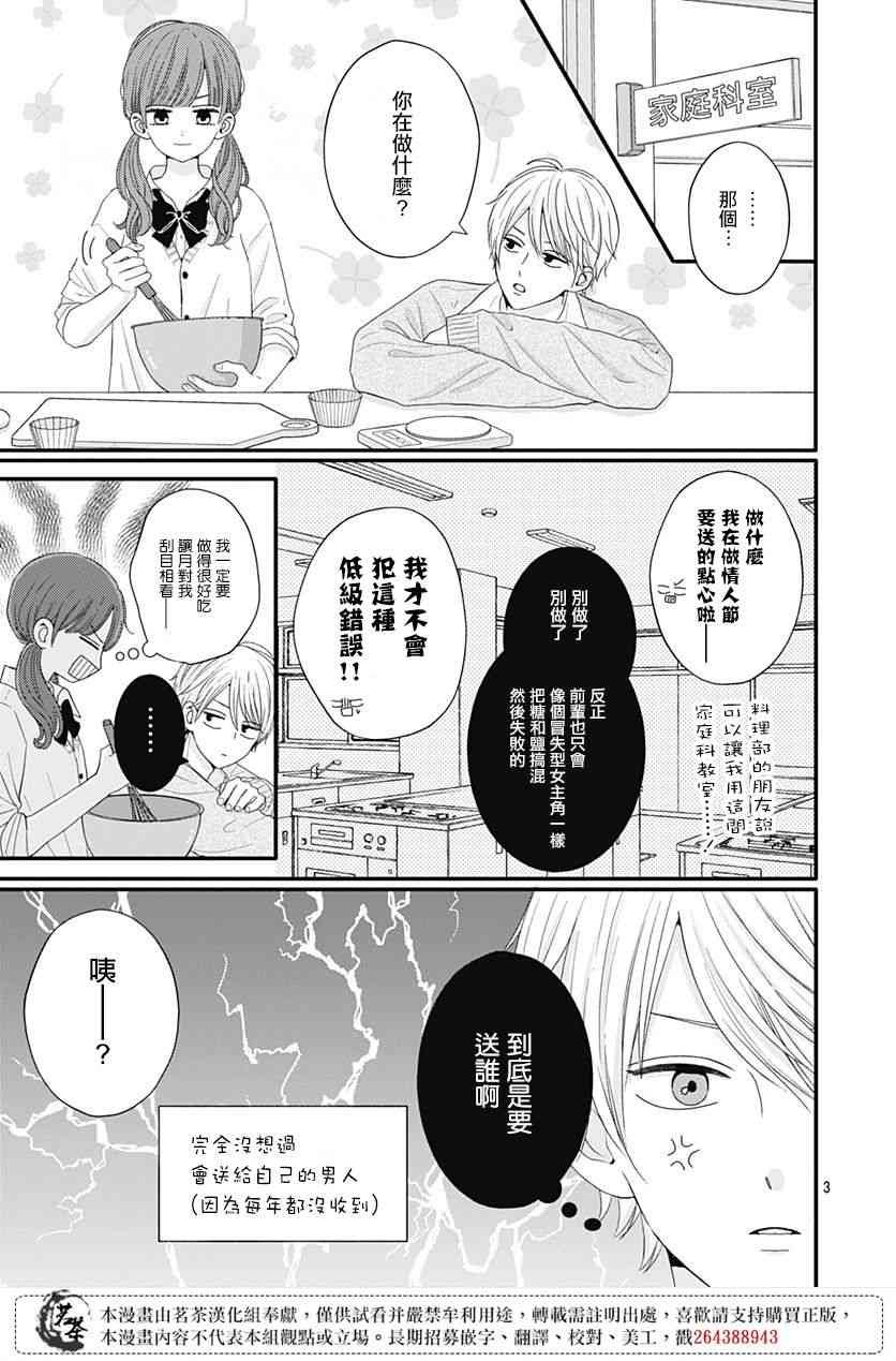 48话