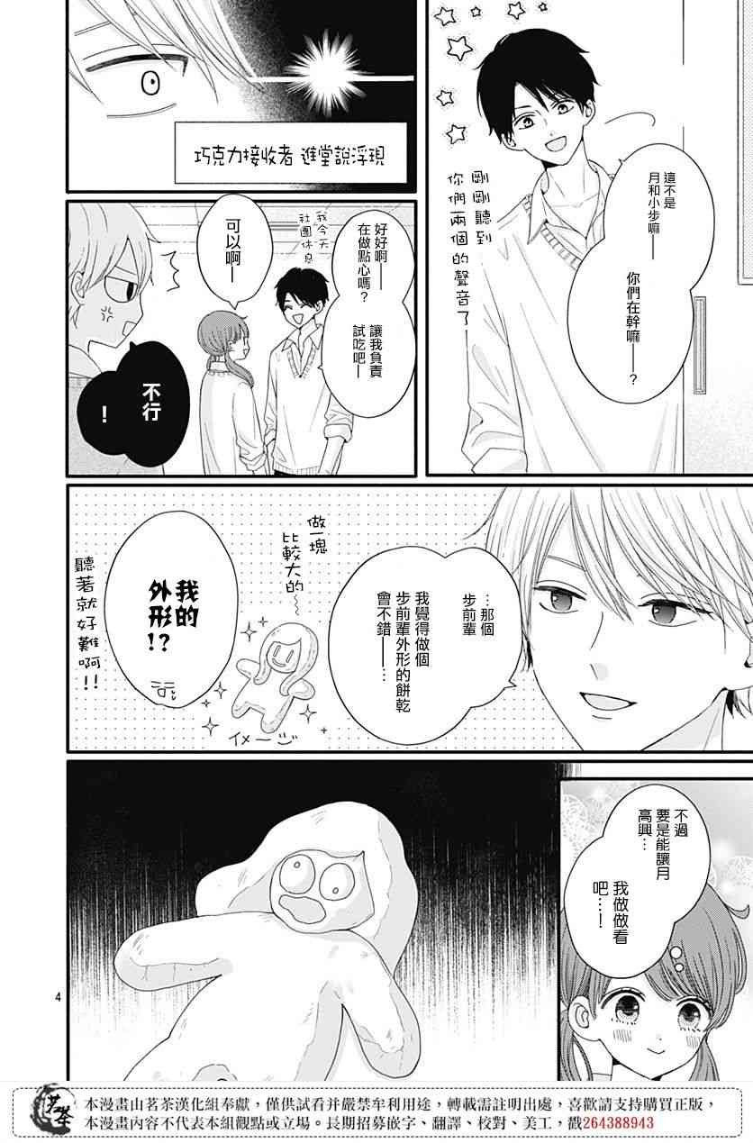 48话