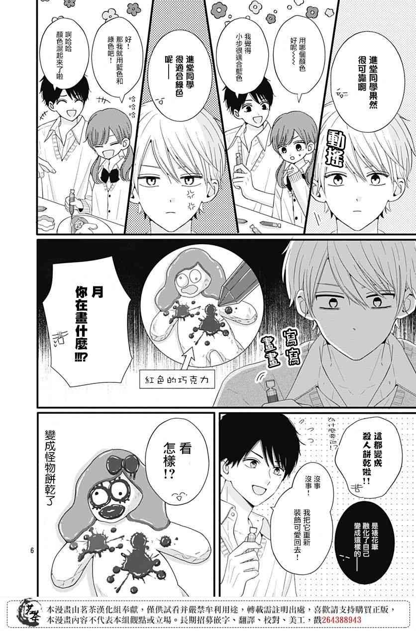 48话