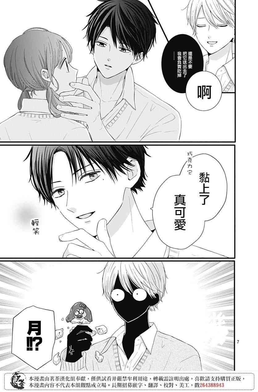 48话
