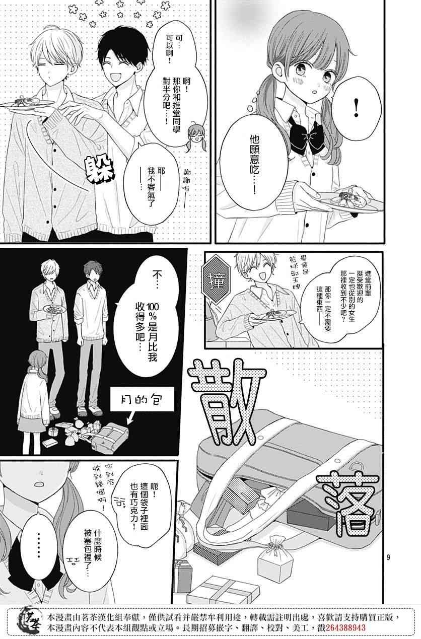 48话