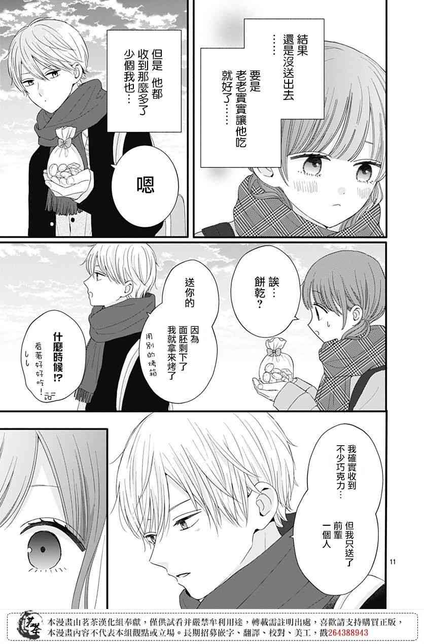 48话