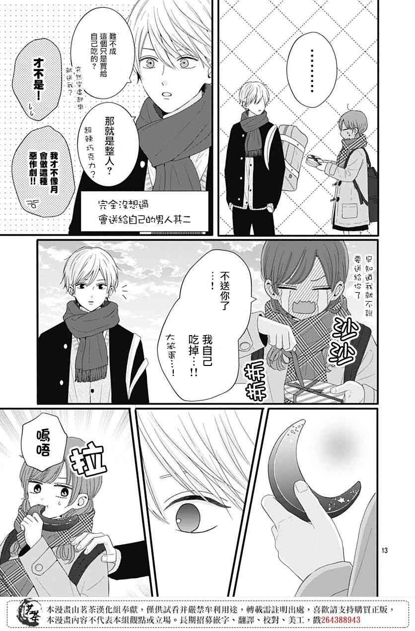 48话