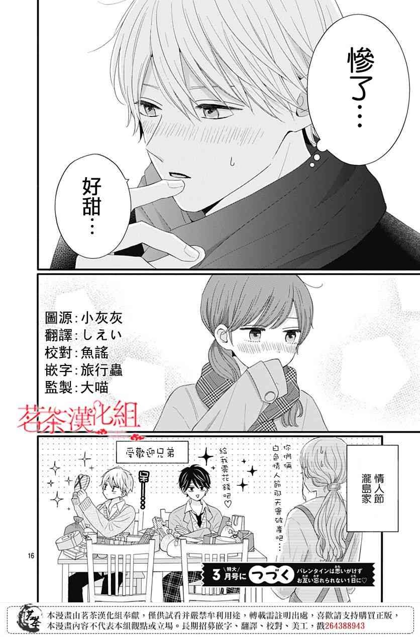 48话